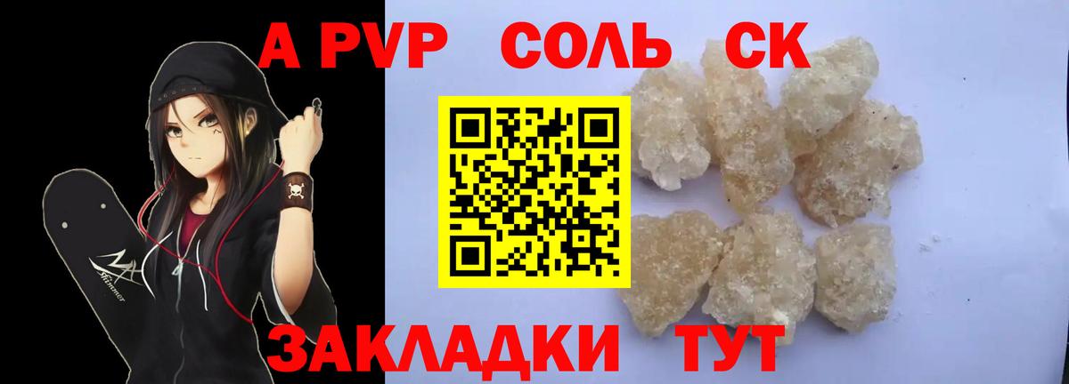 Кокаин  Вход с VPN  Лангепас  ГАШИШ  Меф МЯУ МЯУ  