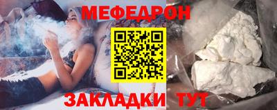 бутик Бугуруслан