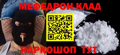 бутик Бугуруслан