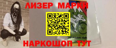 бутик Бугуруслан