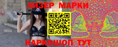 бутик Бугуруслан