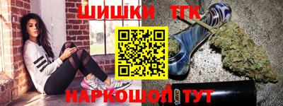 тгк Бузулук
