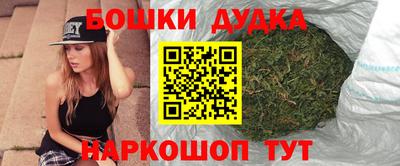 бутик Бугуруслан
