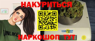 бутик Бугуруслан