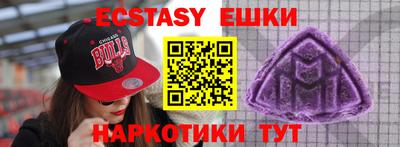 бутик Бугуруслан