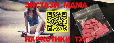 бутик Бугуруслан
