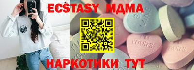 бутик Бугуруслан