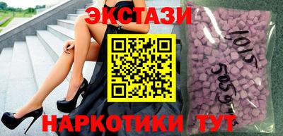 бутик Бугуруслан