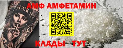 бутик Бугуруслан