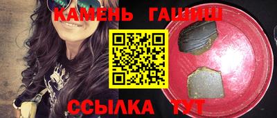 тгк Бузулук