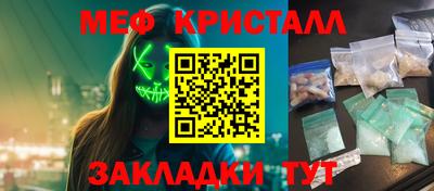 PSILOCYBIN Будённовск