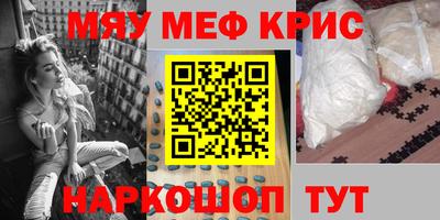 бутик Бугуруслан