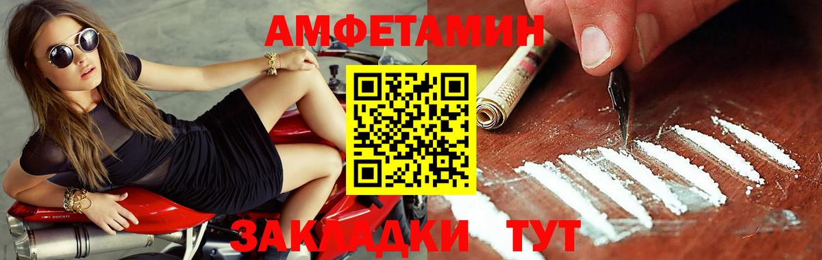 Метамфетамин мет  Метамфетамин мет  Вход с VPN  Лангепас 
