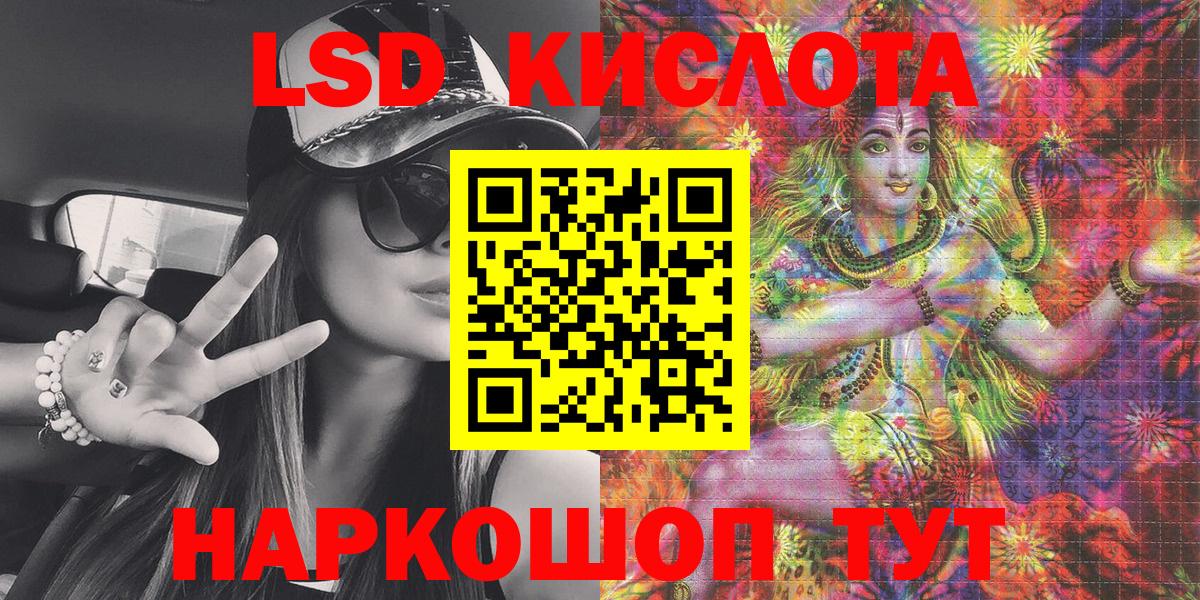Марки N-bome 1500мкг Лангепас