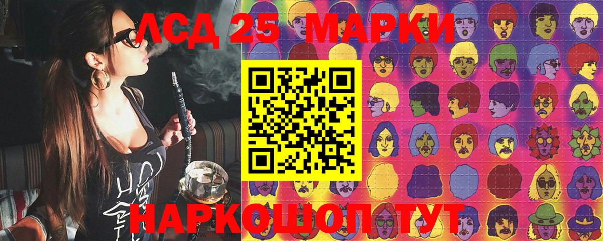 Марки 25I-NBOMe 1500мкг  купить наркотики цена  Марки 25I-NBOMe  Вход с VPN  Лангепас  Марки 25I-NBOMe 1500мкг 