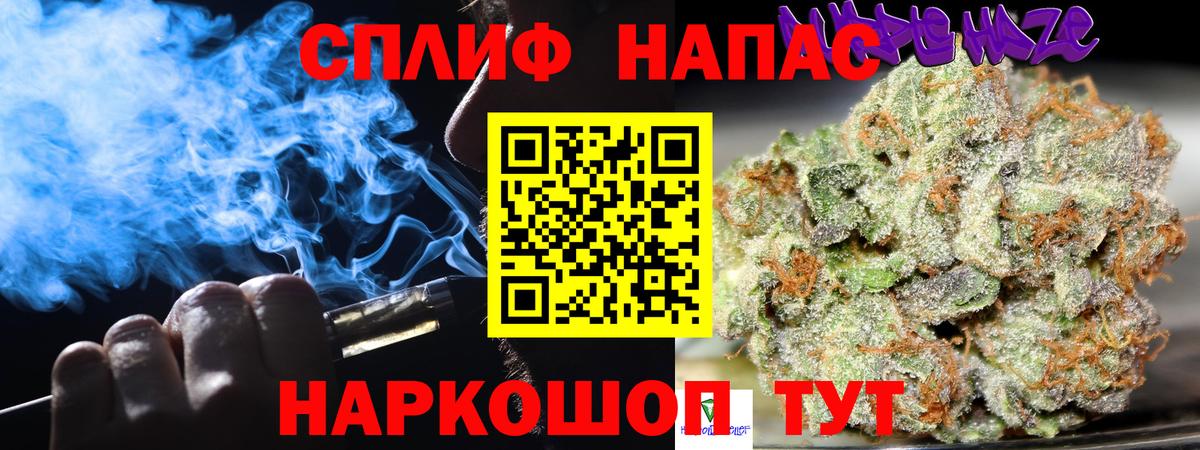 Шишки марихуана конопля  Конопля план  Марихуана тримм  Вход с VPN  Лангепас 